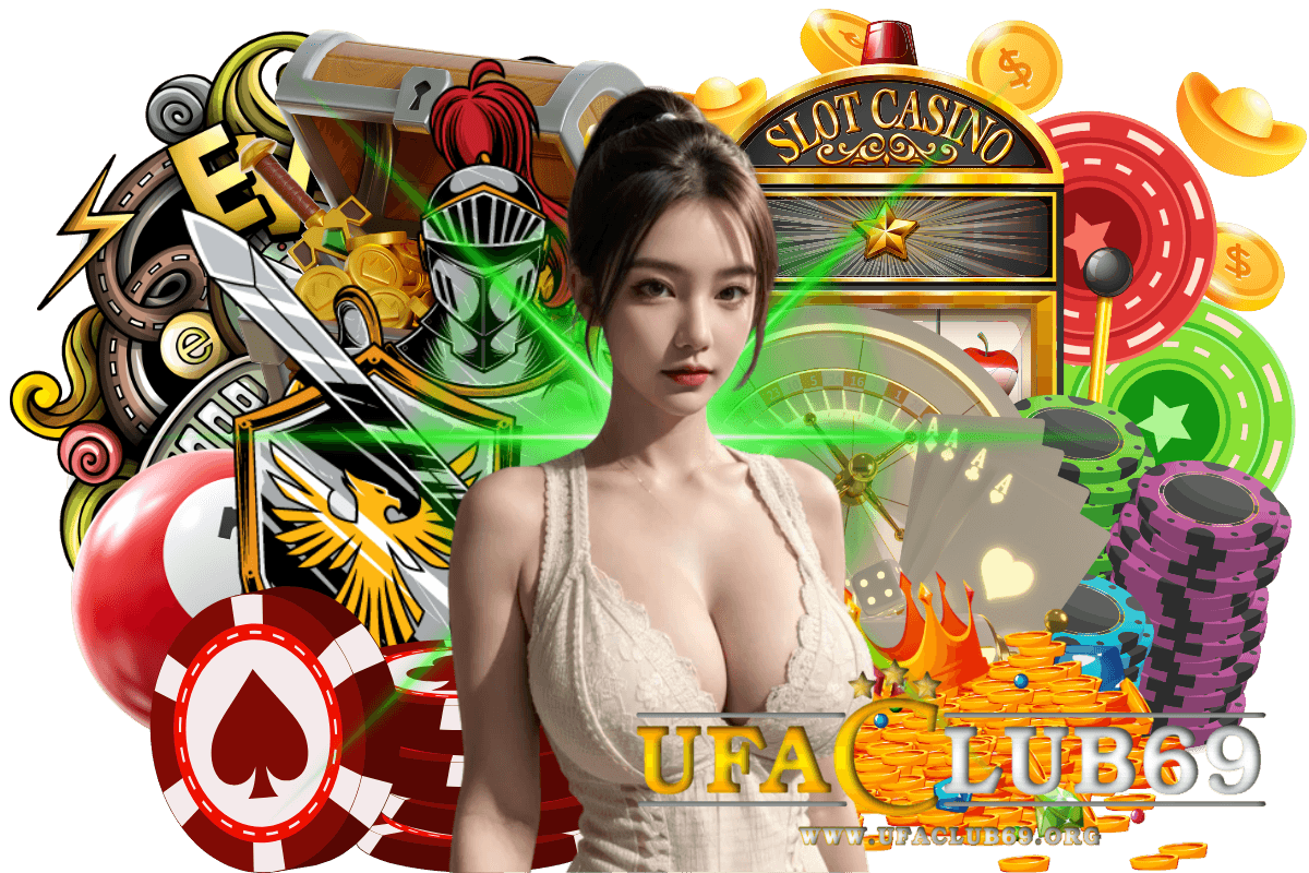 ufaclub69 แจกเครดิตฟรี